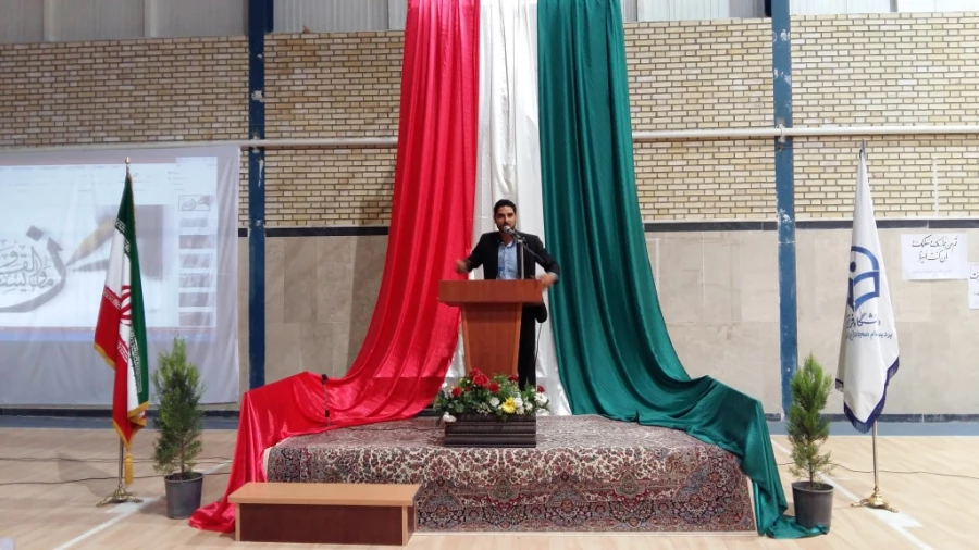 مراسم آغاز سال تحصیلی جدید با حضور مدیرکل سازمان آموزش و پرورش خراسان جنوبی 3