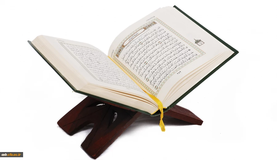 اطلاعیه کلاس های فرهنگی حفظ و تجوید قرآن کریم 2