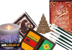 ثبت نام در کلاس های فرهنگی 2