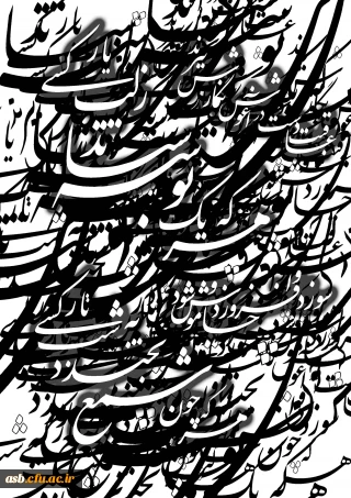 قابل توجه دانشجویانی که در کلاس خطاطی ثبت نام کرده اند