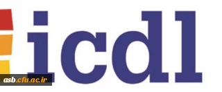 جلسه توجیهی در مورد کلاس ها و آزمون ICDL