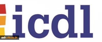 جلسه توجیهی در مورد کلاس ها و آزمون ICDL