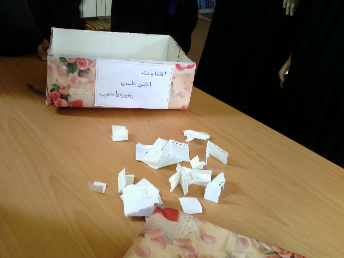 انتخابات انجمن علمی عربی 2