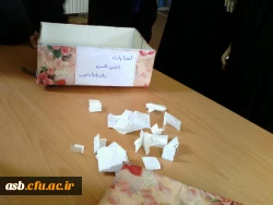 انتخابات انجمن علمی عربی 2