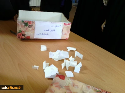 برگزاری انتخابات انجمن علمی