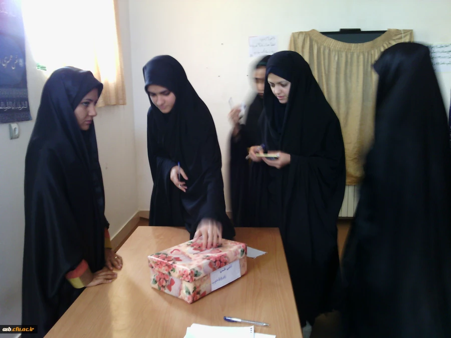 انتخابات انجمن علمی عربی 3