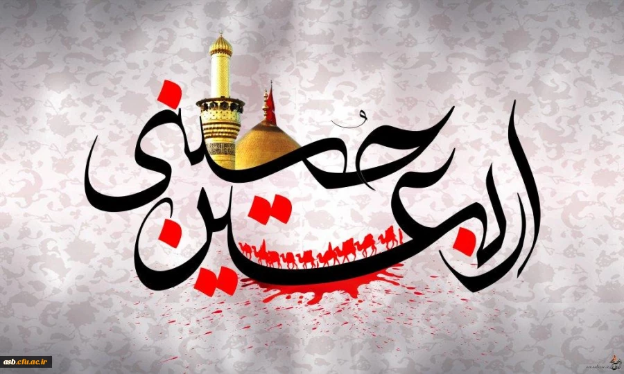 برگزاری نشست بصیرتی" تحلیل قیام امام حسین(ع) و واقعه کربلا" در سالن اجتماعات پردیس 2
