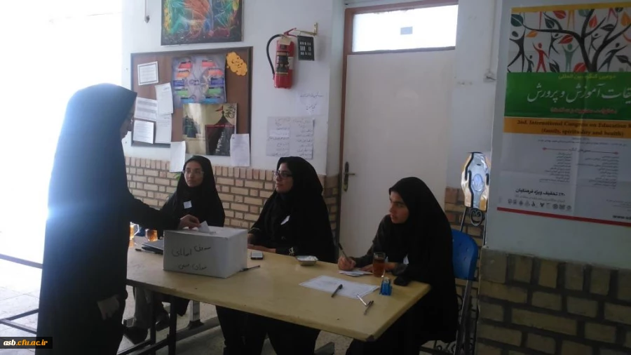 انتخابات شورای صنفی پردیس امام سجاد(ع)برگزار شد 3