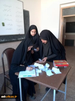 برگزاری دوره اول انتخابات انجمن علمی زبان وادبیات عرب