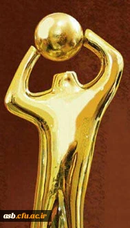 مسابقه ایده پرداز برتر