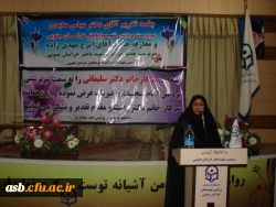 تکریم و معارفه سرپرست پردیس امام سجاد(ع) و پردیس شهیدباهنر 2