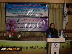 تکریم و معارفه سرپرست پردیس امام سجاد(ع) و پردیس شهیدباهنر 2