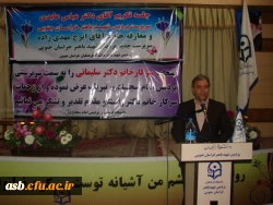 تکریم و معارفه سرپرست پردیس امام سجاد(ع) و پردیس شهیدباهنر 7