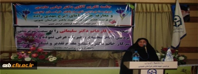 تکریم و معارفه سرپرست پردیس امام سجاد(ع) و پردیس شهیدباهنر