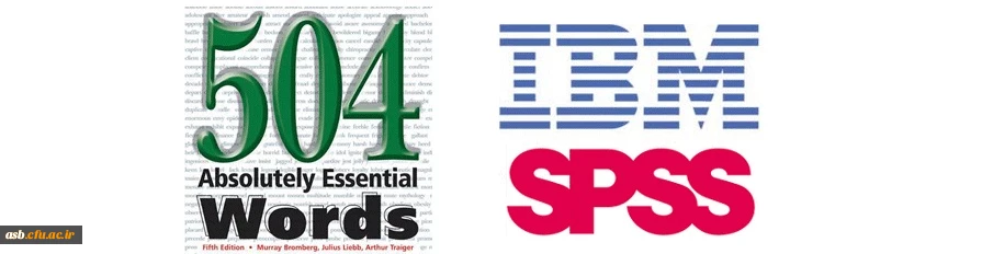 دوره های پیشنهادی 504wordsو SPSS 2