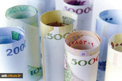 قابل توجه دانشجویان متقاضی تسهیلات بانکی قرض الحسنه