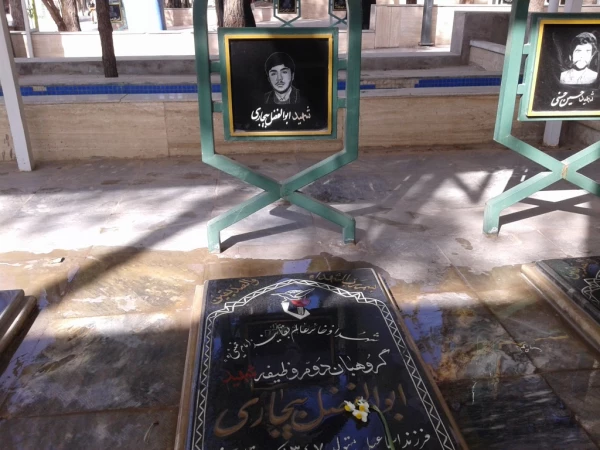 مراسم غبارروبی و عطرافشانی مزار شهدای بیرجند 4