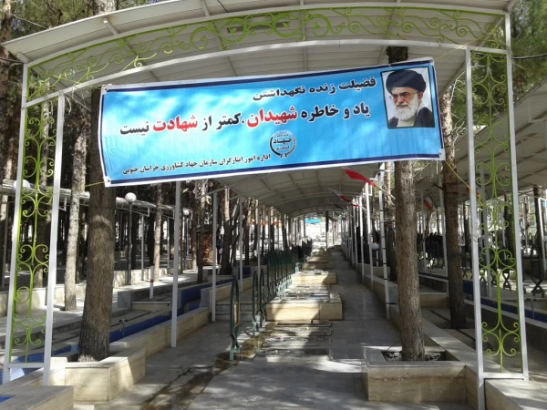 مراسم غبارروبی و عطرافشانی مزار شهدای بیرجند 19