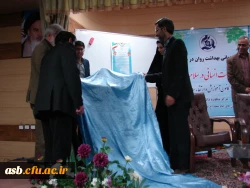 مراسم افتتاحیه کانون آموزش وارتقای سلامت  10