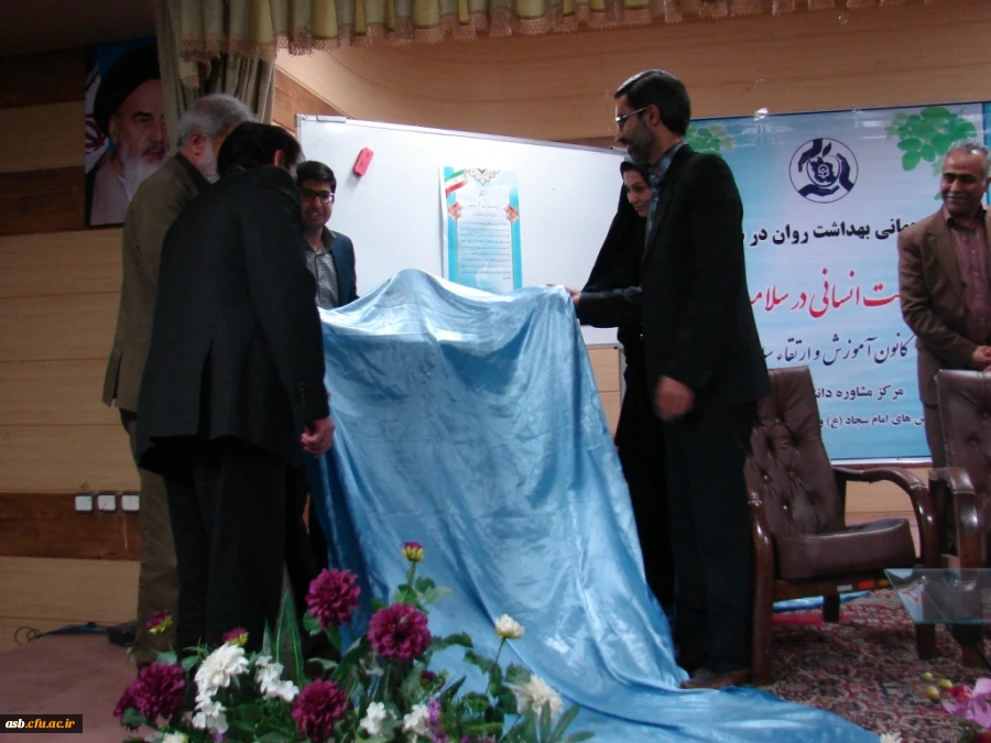 مراسم افتتاحیه کانون آموزش وارتقای سلامت  10