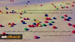 دیابت را بشناسیم و از همین حالا مهارش کنیم 2