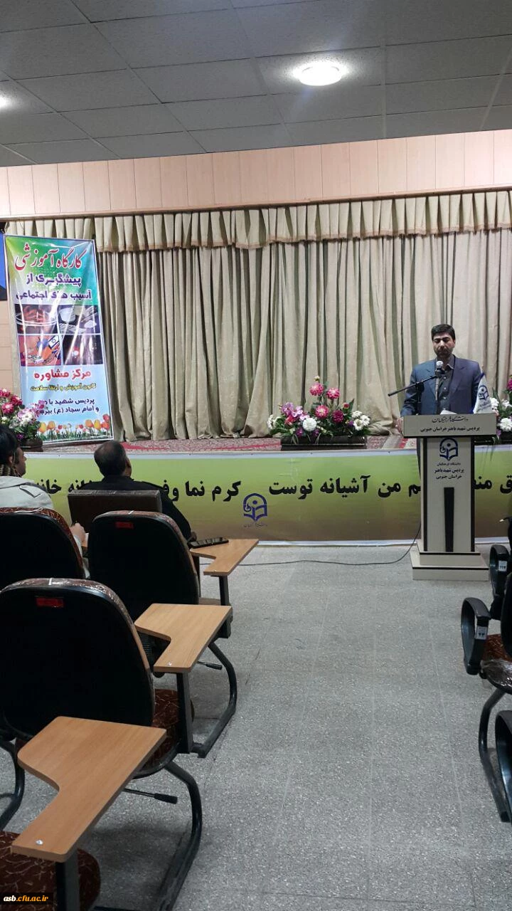 کارگاه پیشگیری از آسیب های اجتماعی  5