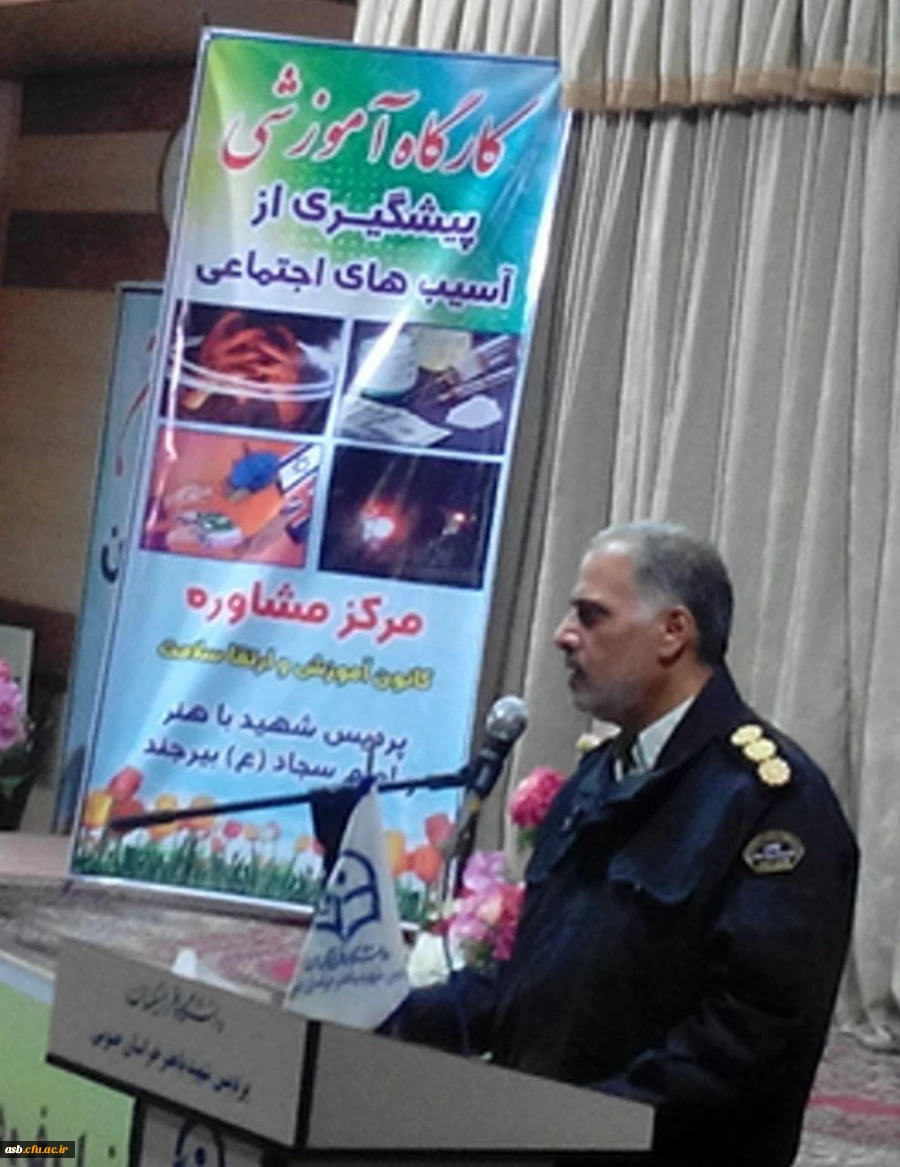 کارگاه پیشگیری از آسیب های اجتماعی  6