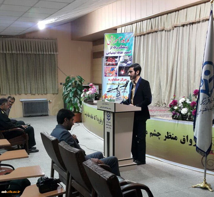 کارگاه پیشگیری از آسیب های اجتماعی  9