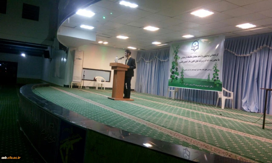 جلسه ای توجیهی با محوریت اهداف و برنامه های کانون ها و انجمن علمی 3