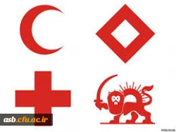 برگزاری دوره های هلال احمر 3