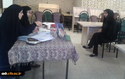 برگزاری مرحله مقدماتی  بیست و ششمین جشنواره فرهنگی دانشجو معلمان