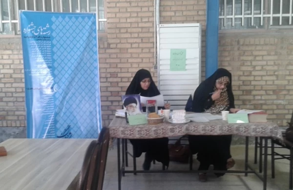 برگزاری مرحله مقدماتی  بیست و ششمین جشنواره فرهنگی دانشجو معلمان 3