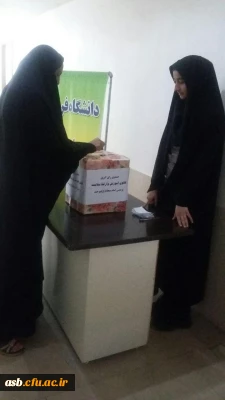 انتخابات کانون آموزش و ارتقای سلامت