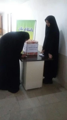 انتخابات کانون آموزش و ارتقای سلامت 3