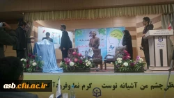 مراسم افتتاحیه کانون آموزش وارتقای سلامت 2