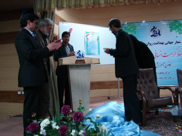 مراسم افتتاحیه کانون آموزش وارتقای سلامت 8