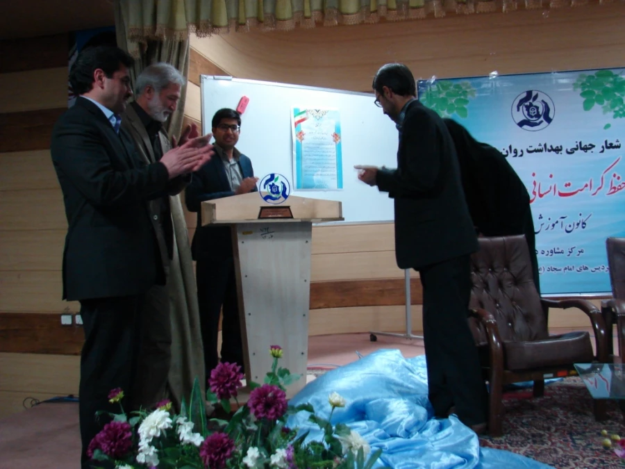 مراسم افتتاحیه کانون آموزش وارتقای سلامت 8