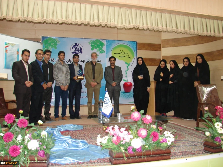 مراسم افتتاحیه کانون آموزش وارتقای سلامت 9