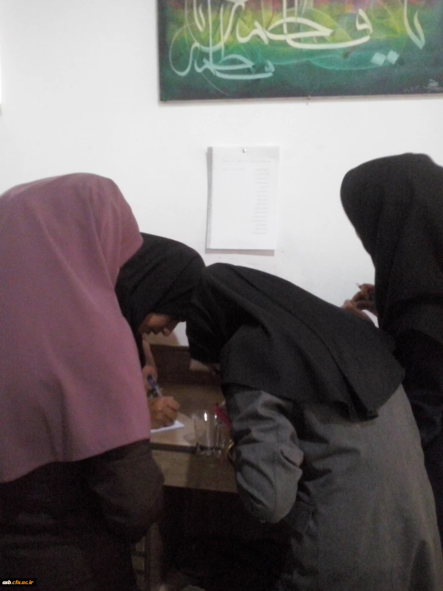 انتخابات کانون  2