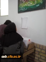 انتخابات کانون  3