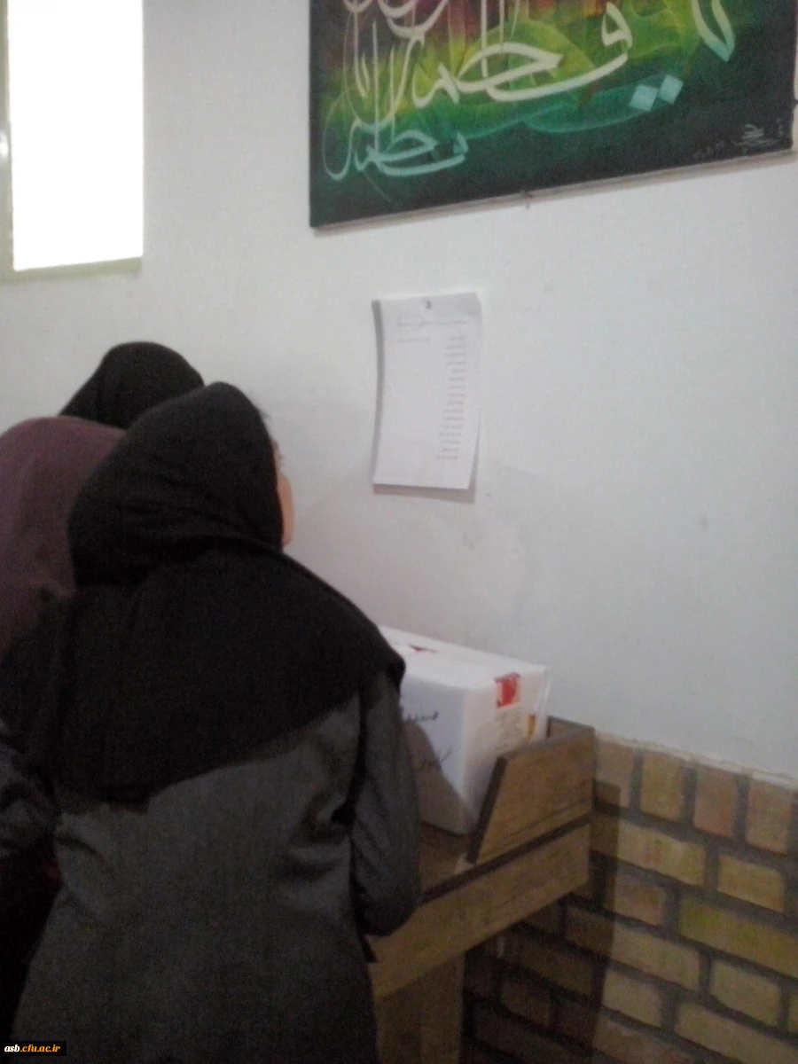 انتخابات کانون  3