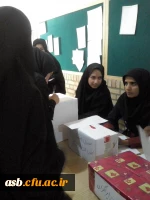 انتخابات کانون  4