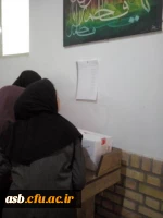 انتخابات کانون 3