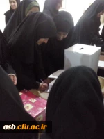 انتخابات کانون 5