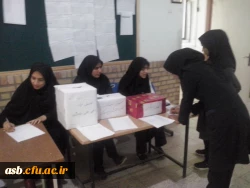 انتخابات کانون 7