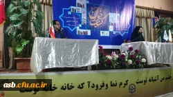 نشست کتاب و کتاب خوانی 2