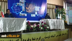 نشست کتاب و کتاب خوانی 3