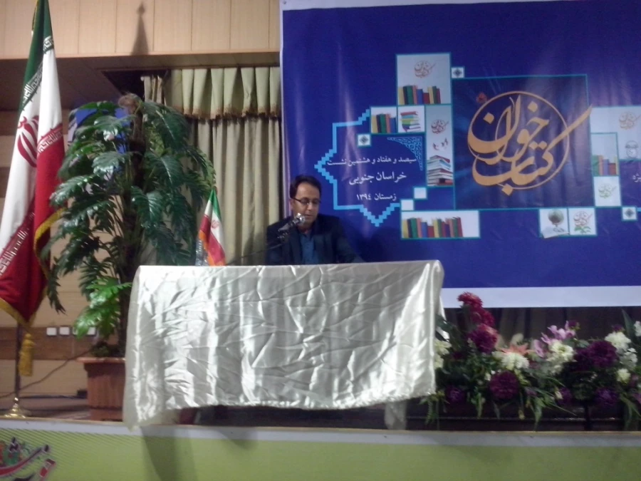 نشست کتاب و کتاب خوانی 9