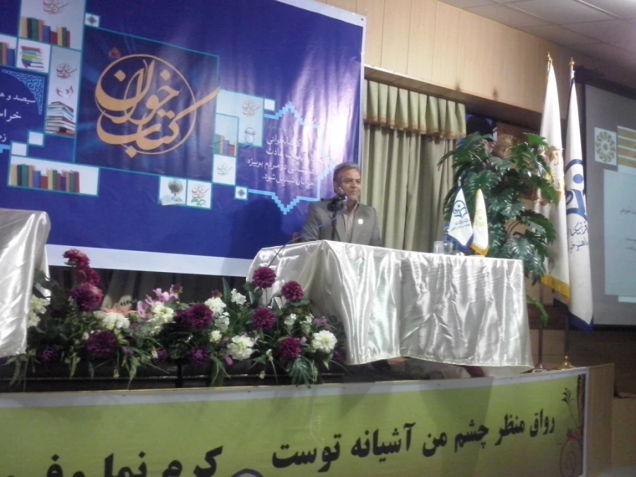 نشست کتاب و کتاب خوانی 10