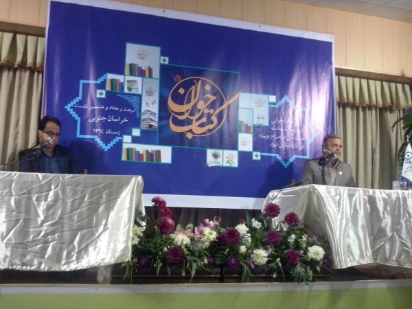 نشست کتاب و کتاب خوانی 11